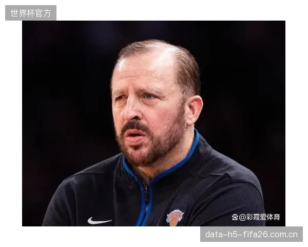 汤姆·锡伯杜的防守体系将尼克斯打造成季后赛防守最强的球队之一。
